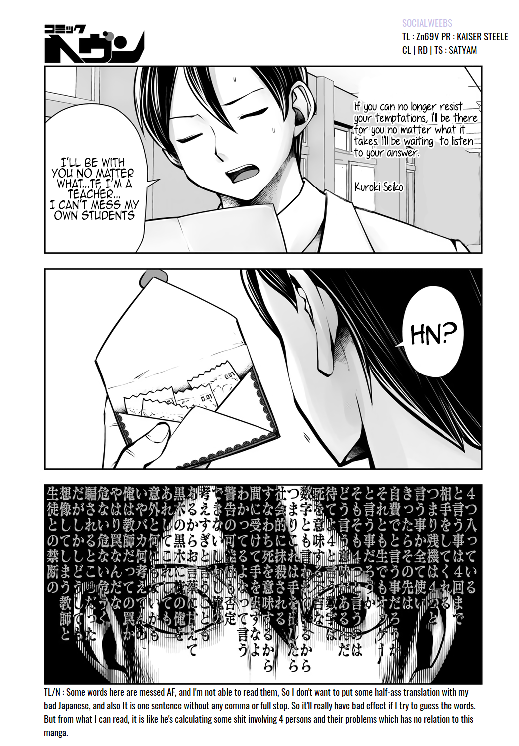 Black Gakkou ni Tsutometeshimatta Sensei - Chapter 19.1 Page 2