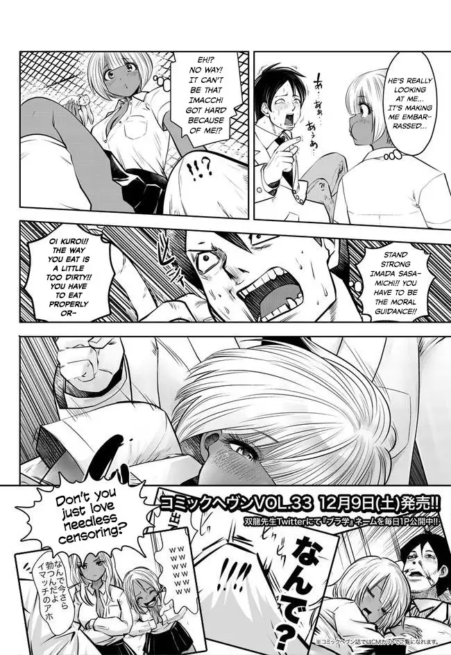 Black Gakkou ni Tsutometeshimatta Sensei - Chapter 2 Page 16