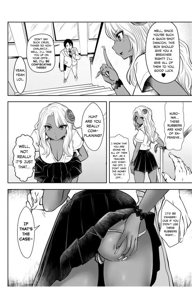 Black Gakkou ni Tsutometeshimatta Sensei - Chapter 2 Page 6