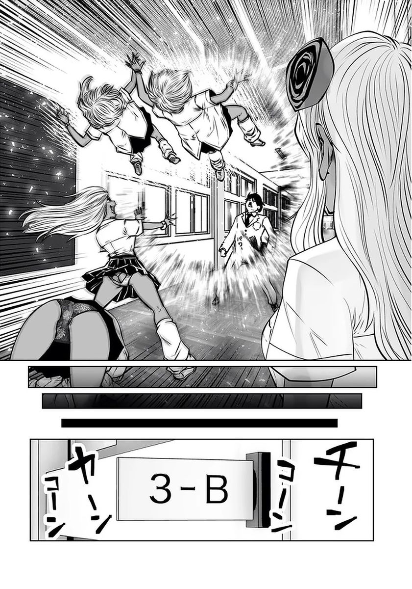 Black Gakkou ni Tsutometeshimatta Sensei - Chapter 22 Page 17