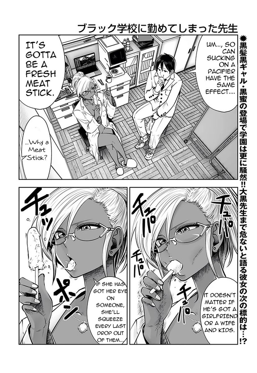 Black Gakkou ni Tsutometeshimatta Sensei - Chapter 22 Page 2