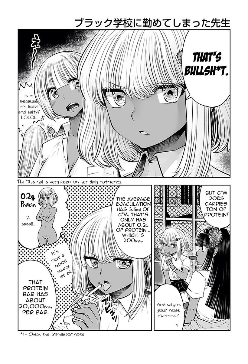 Black Gakkou ni Tsutometeshimatta Sensei - Chapter 22 Page 6