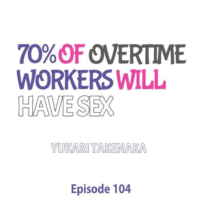 70% of Overtime Workers Will Have Sex - Chapter 104 Page 1