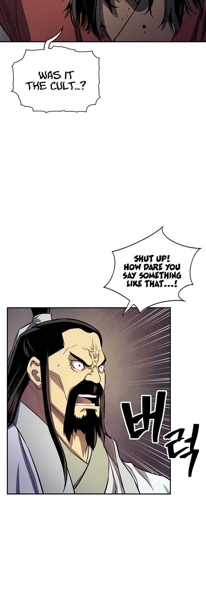 Record of the War God - Chapter 131 Page 12
