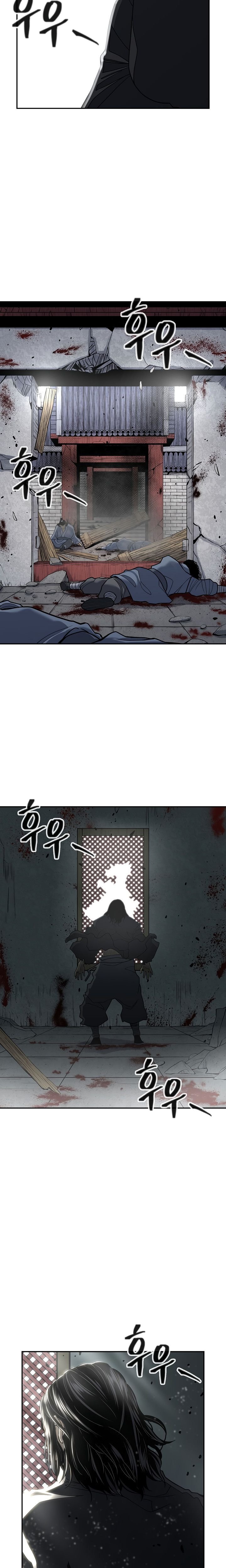 Record of the War God - Chapter 140 Page 31