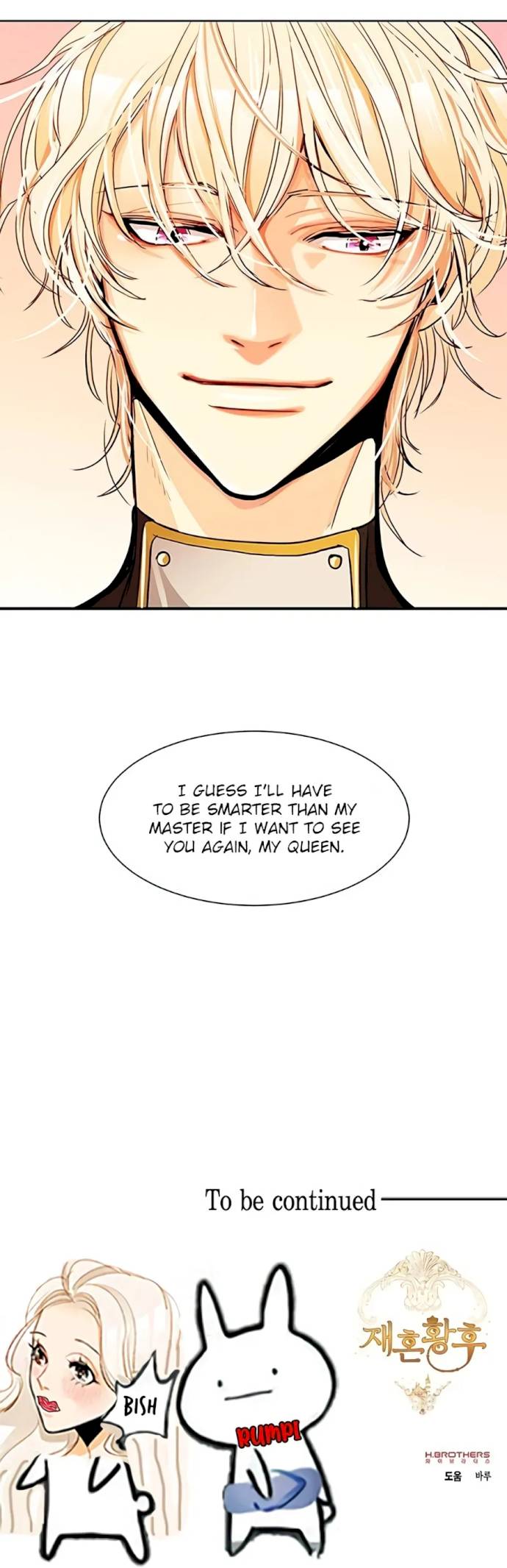 Remarried Empress - Chapter 6 Page 21