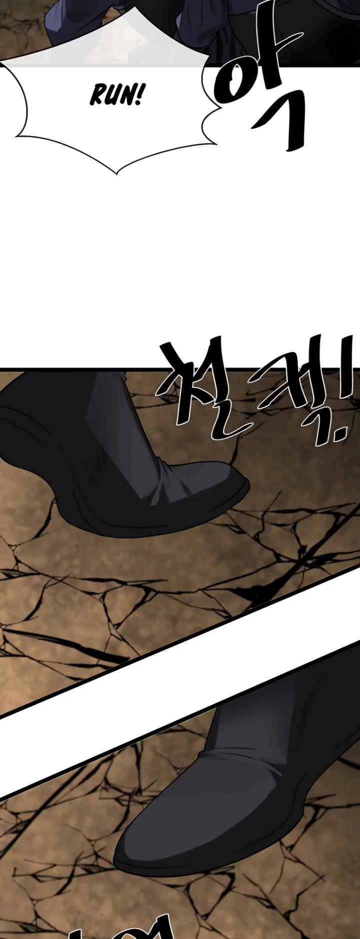 Volcanic Age - Chapter 247 Page 33