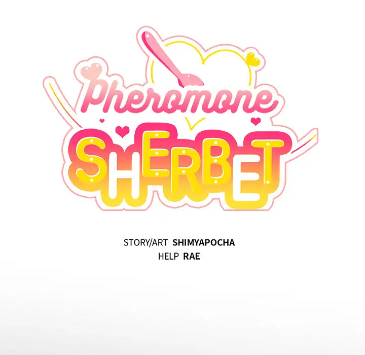 Pheromone Sherbet♥ - Chapter 1 Page 11