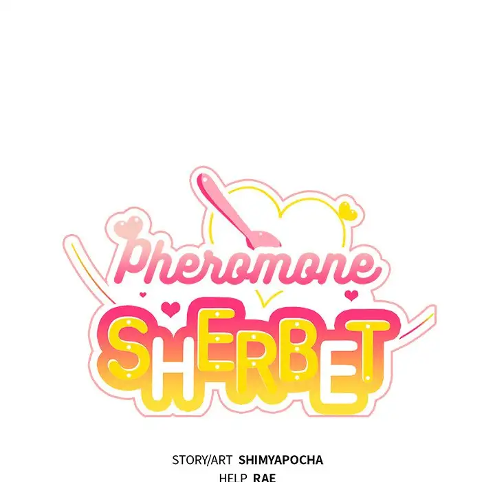 Pheromone Sherbet♥ - Chapter 11 Page 16
