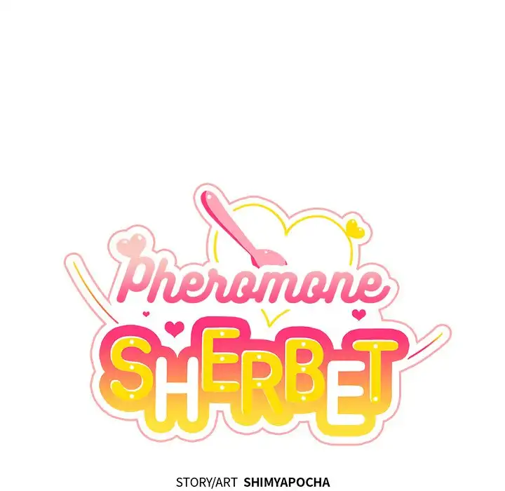 Pheromone Sherbet♥ - Chapter 20 Page 13