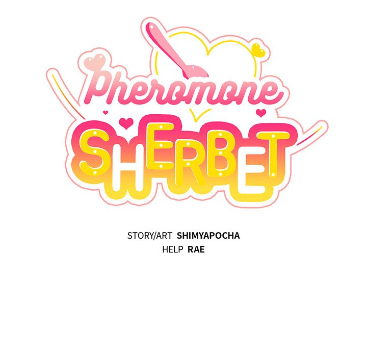 Pheromone Sherbet♥ - Chapter 39 Page 16