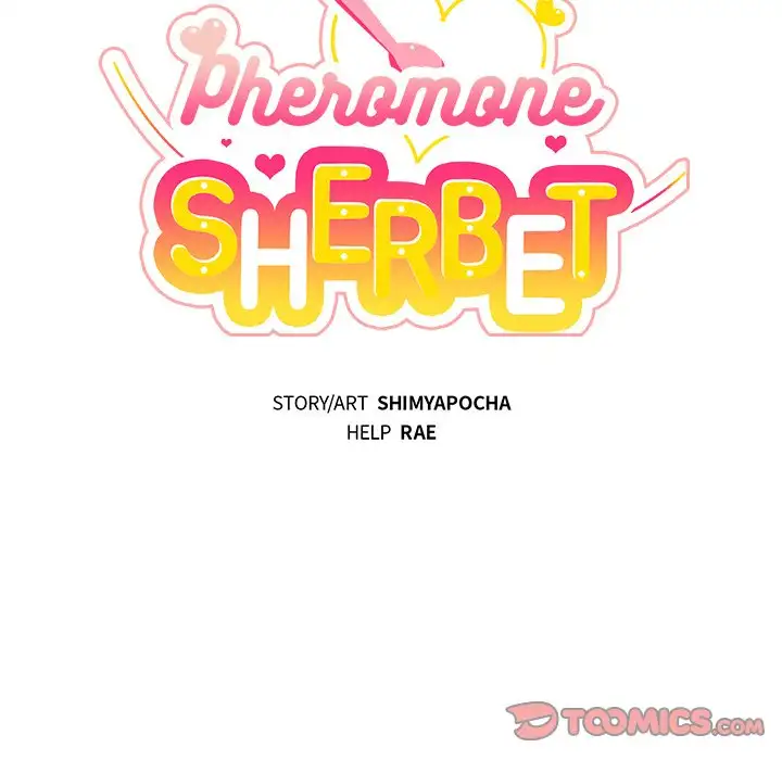 Pheromone Sherbet♥ - Chapter 8 Page 22