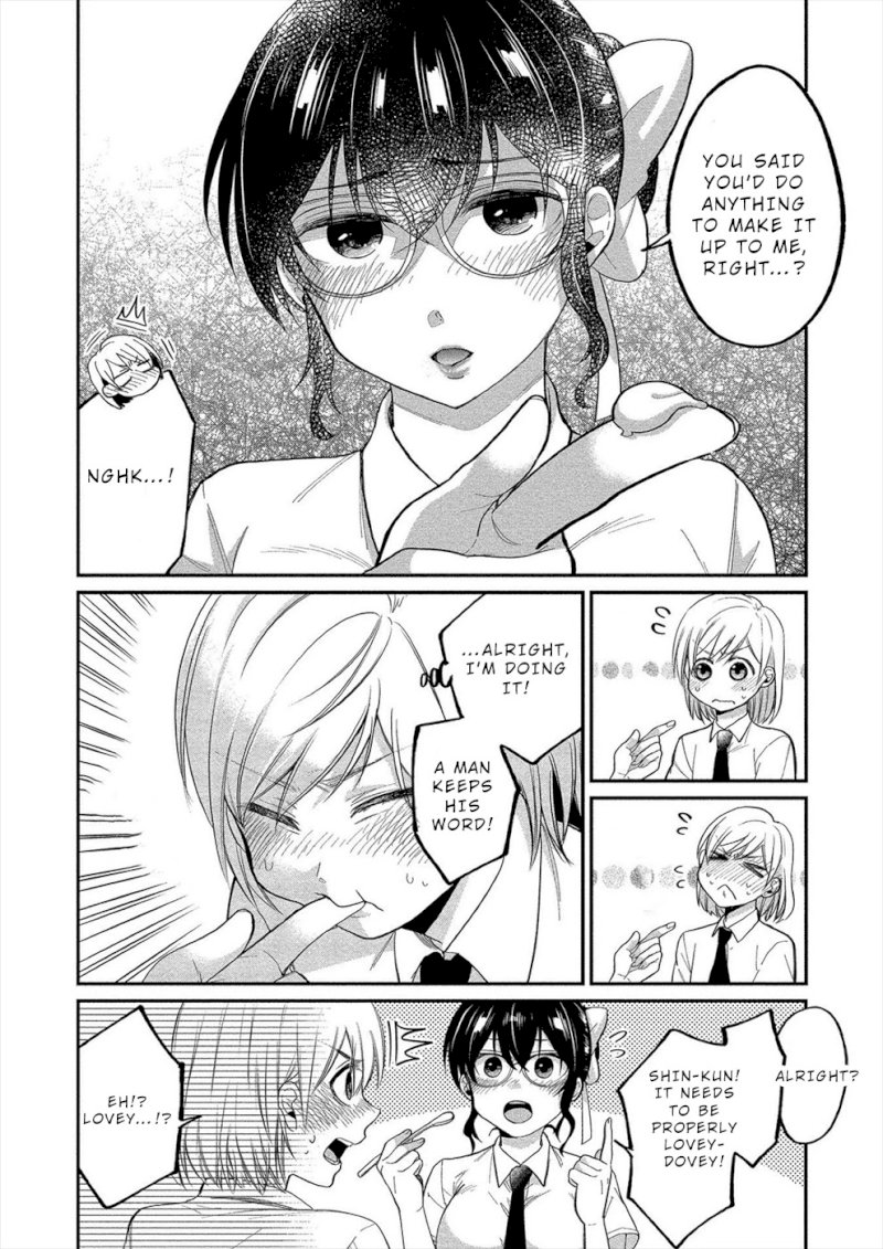 Yuki Nee-chan no Kan-nou Gokko - Chapter 11 Page 12