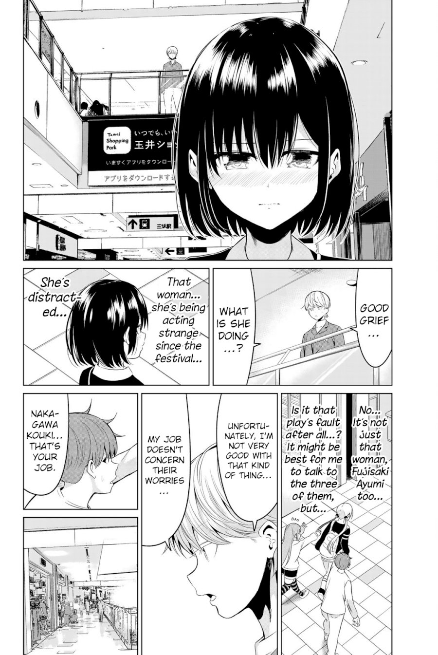 Sekai ka Kanojo ka Erabenai - Chapter 29 Page 19