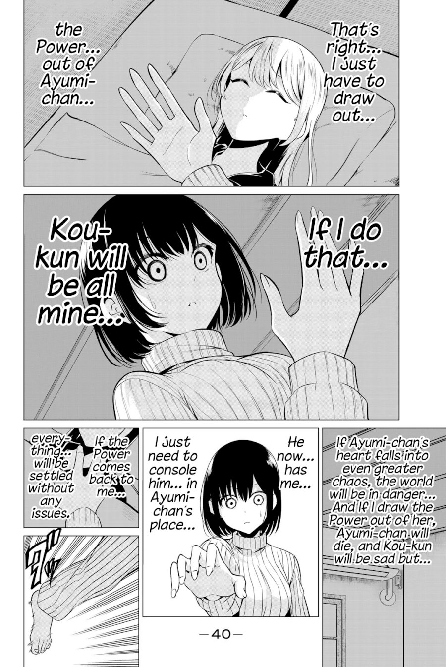 Sekai ka Kanojo ka Erabenai - Chapter 31 Page 3