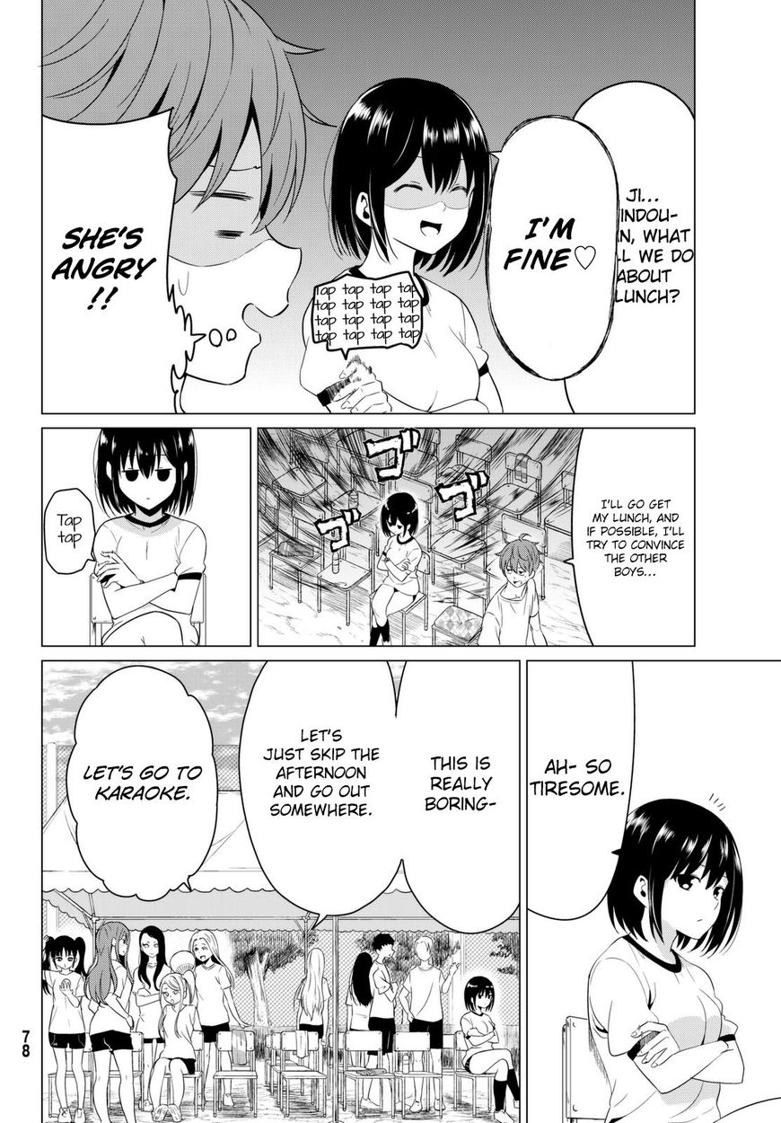 Sekai ka Kanojo ka Erabenai - Chapter 7 Page 17