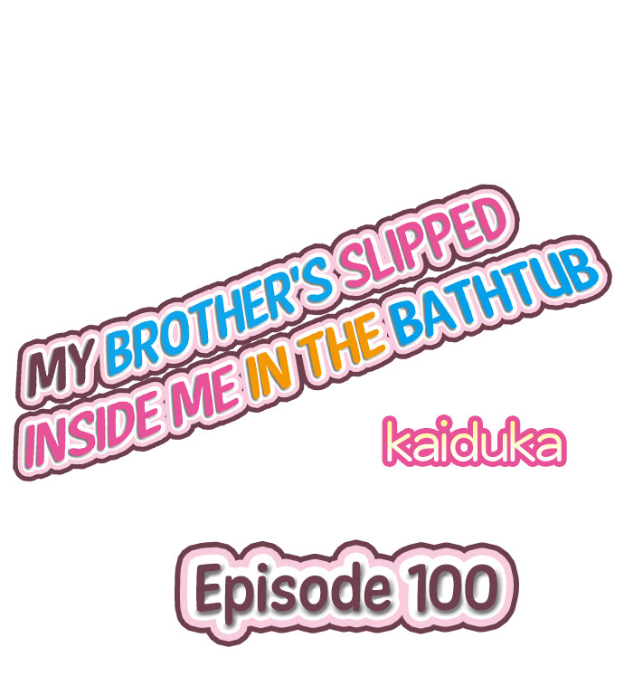 My Brother’s Slipped Inside Me in The Bathtub - Chapter 100 Page 1