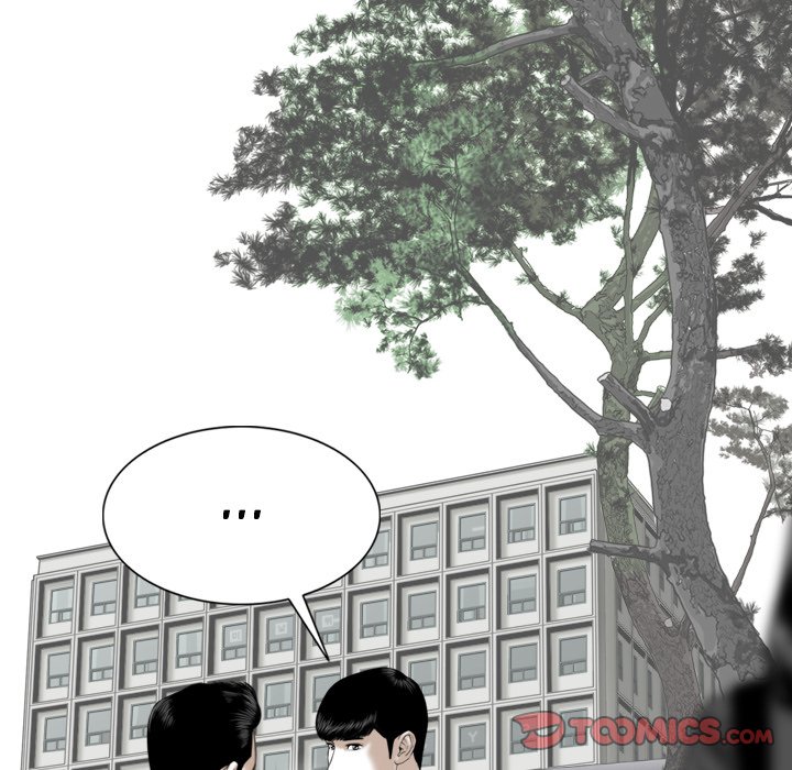 Only You - Chapter 14 Page 63