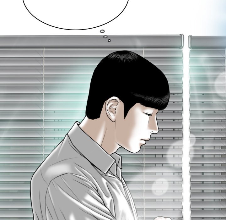 Only You - Chapter 22 Page 93