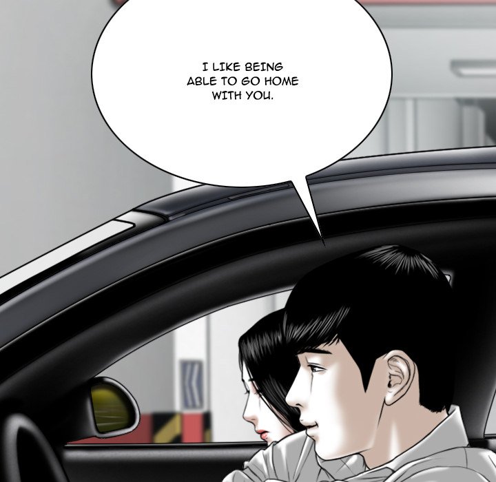 Only You - Chapter 6 Page 15