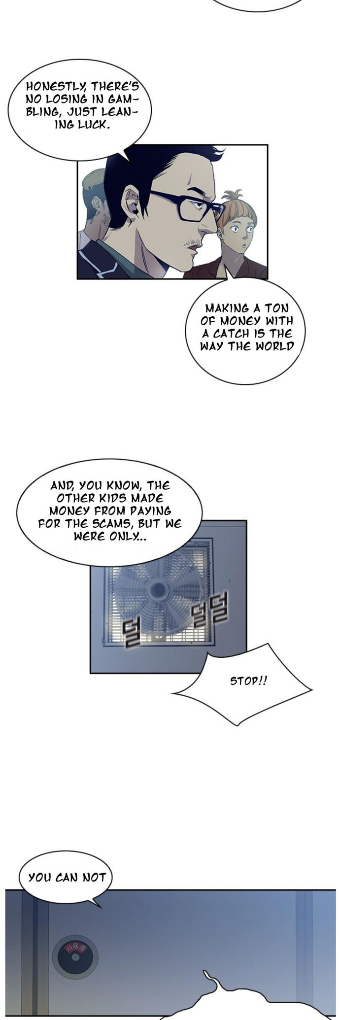 The World Is Money and Power - Chapter 5 Page 21