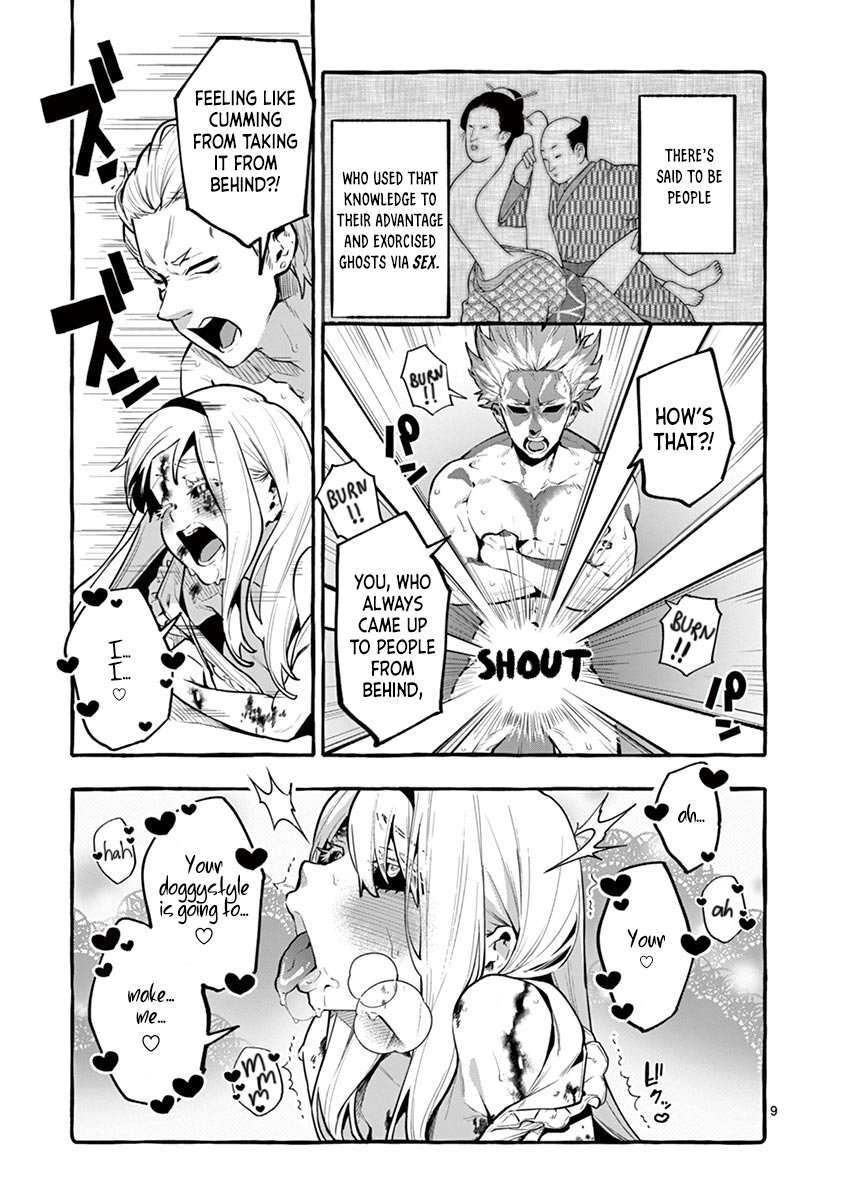 Ushiro no Shoumen Kamui-san - Chapter 1 Page 11