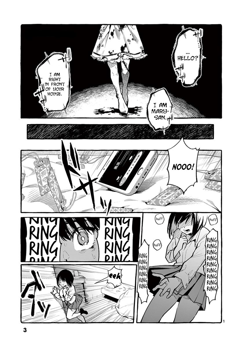 Ushiro no Shoumen Kamui-san - Chapter 1 Page 4