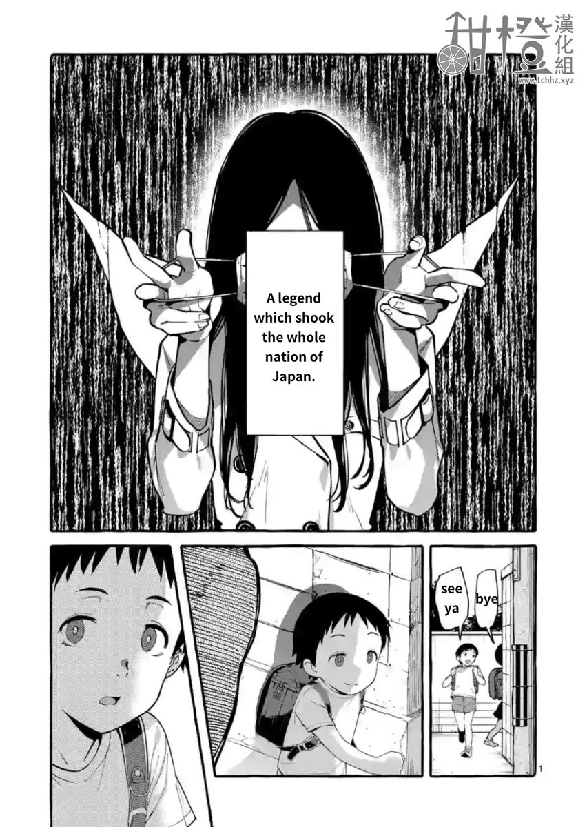 Ushiro no Shoumen Kamui-san - Chapter 10 Page 1