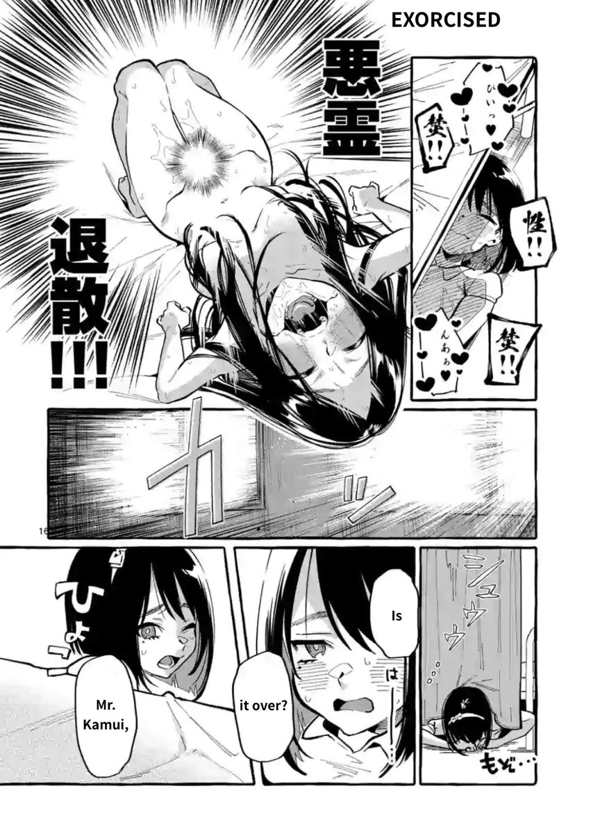 Ushiro no Shoumen Kamui-san - Chapter 10 Page 16