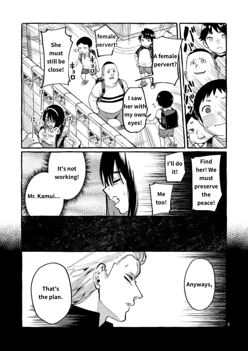 Ushiro no Shoumen Kamui-san - Chapter 10 Page 3