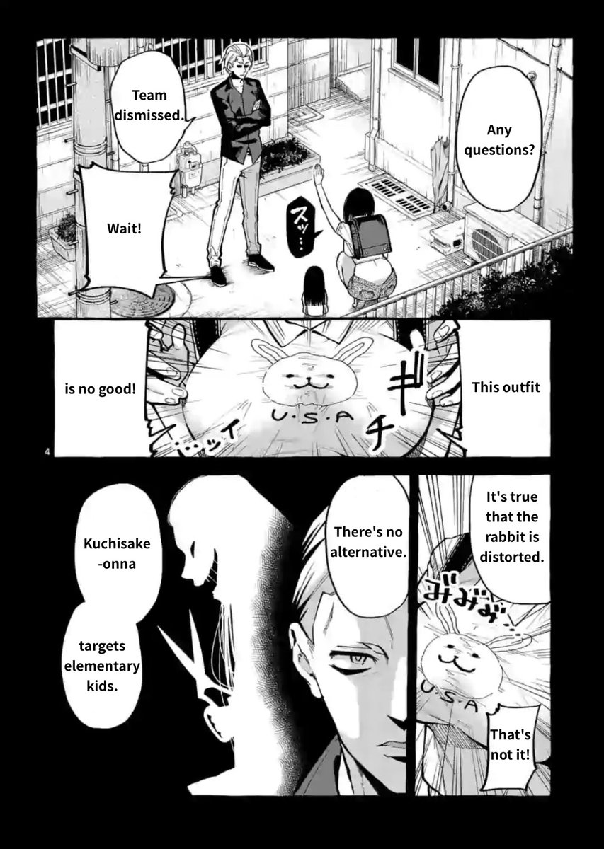 Ushiro no Shoumen Kamui-san - Chapter 10 Page 4