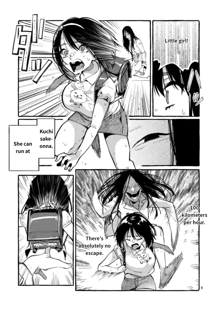 Ushiro no Shoumen Kamui-san - Chapter 10 Page 9