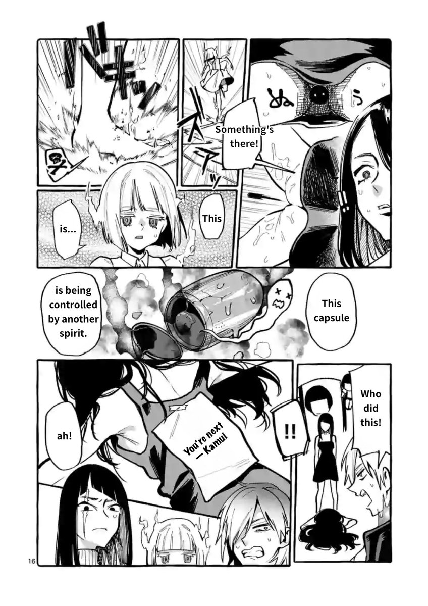 Ushiro no Shoumen Kamui-san - Chapter 11 Page 16