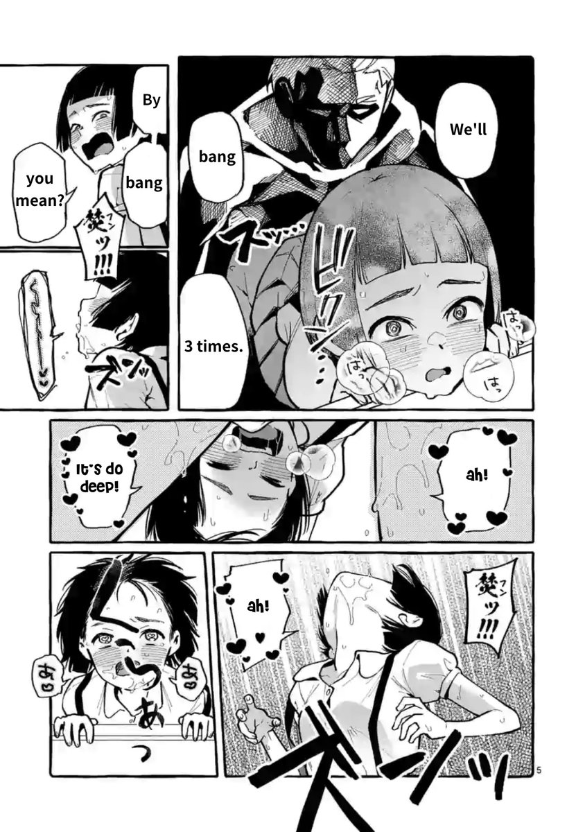 Ushiro no Shoumen Kamui-san - Chapter 11 Page 5