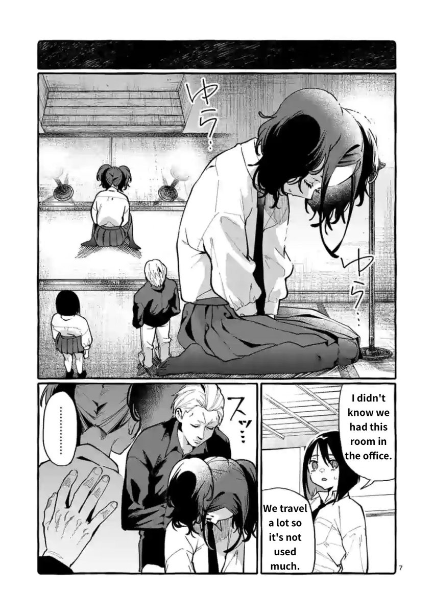 Ushiro no Shoumen Kamui-san - Chapter 12 Page 7