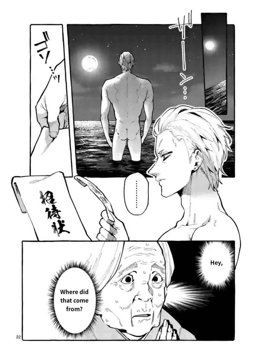 Ushiro no Shoumen Kamui-san - Chapter 14 Page 22