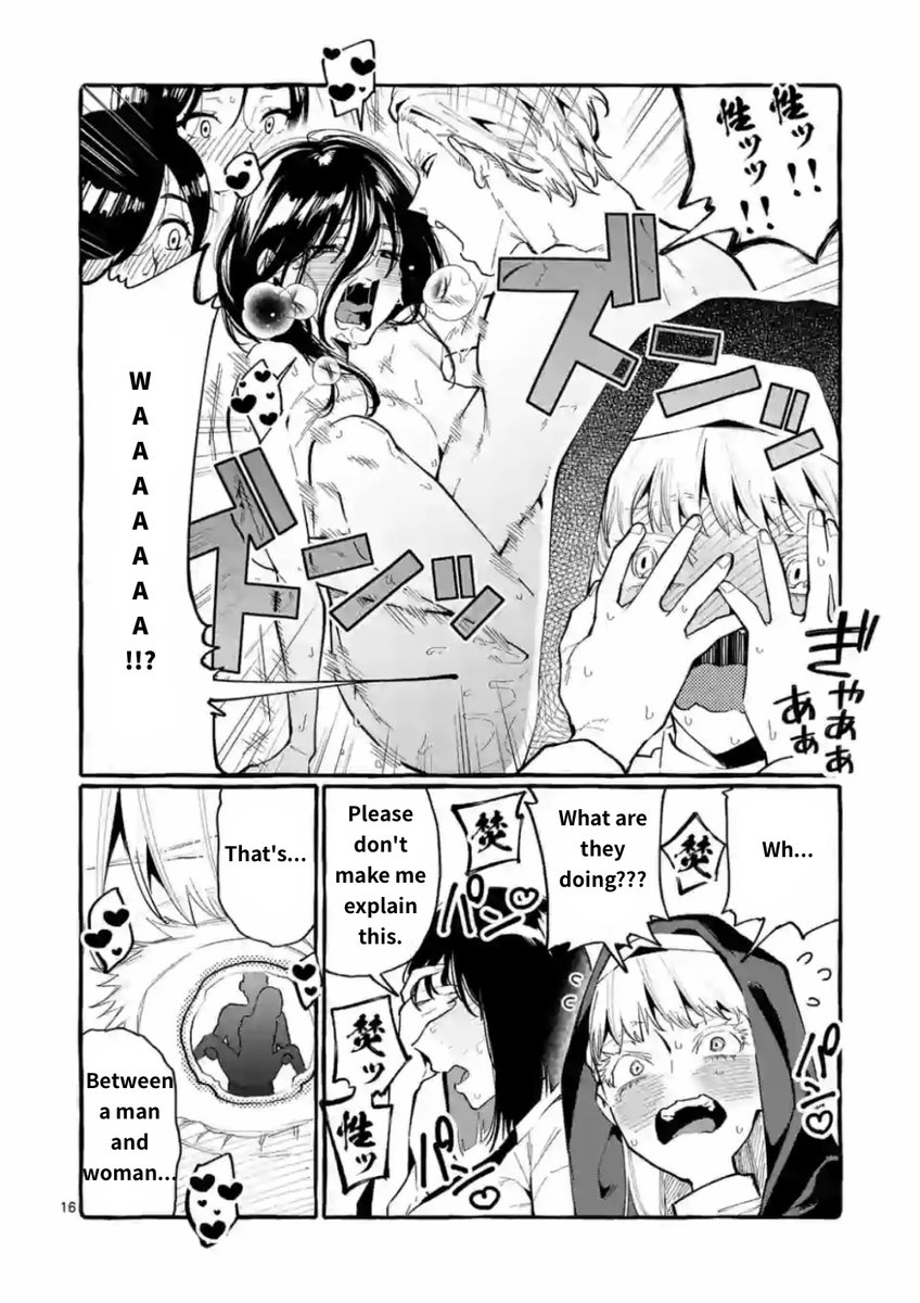 Ushiro no Shoumen Kamui-san - Chapter 15 Page 16