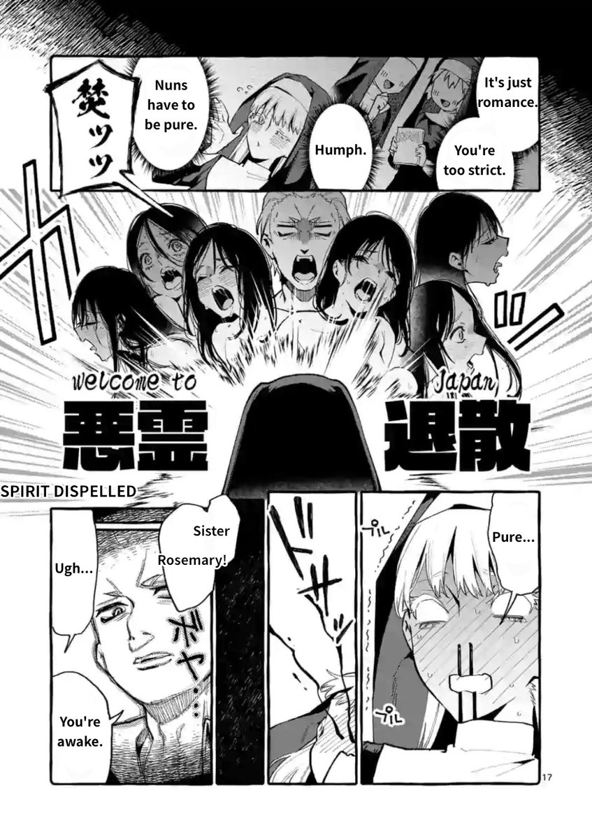 Ushiro no Shoumen Kamui-san - Chapter 15 Page 17