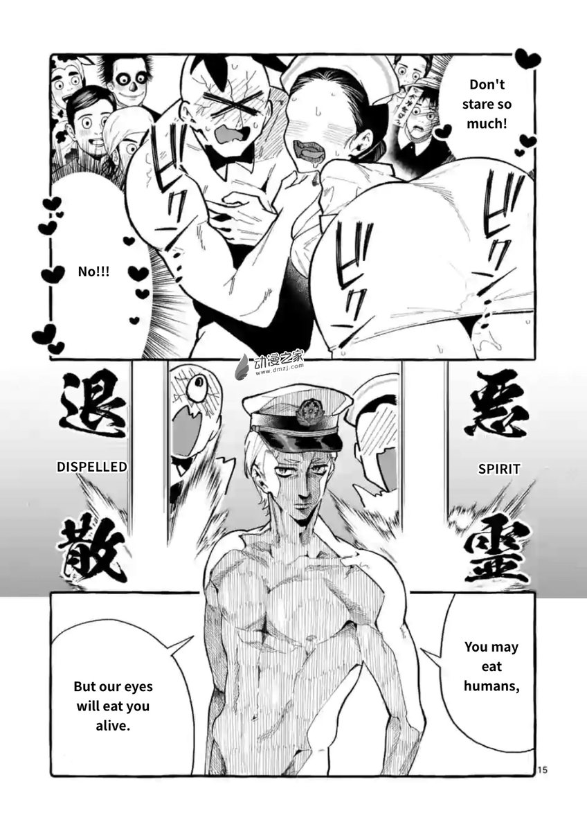 Ushiro no Shoumen Kamui-san - Chapter 16 Page 15