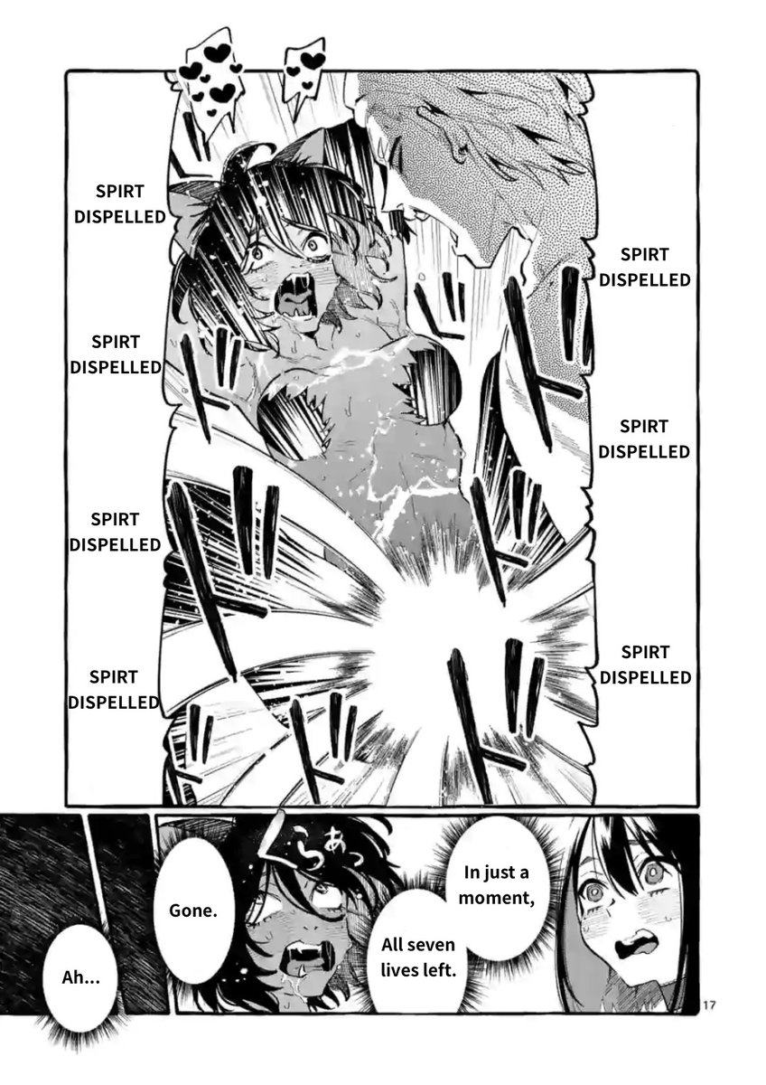 Ushiro no Shoumen Kamui-san - Chapter 16 Page 17
