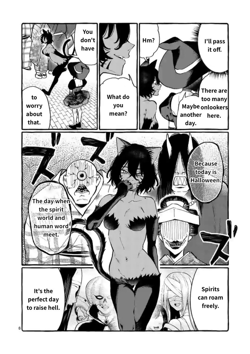 Ushiro no Shoumen Kamui-san - Chapter 16 Page 6