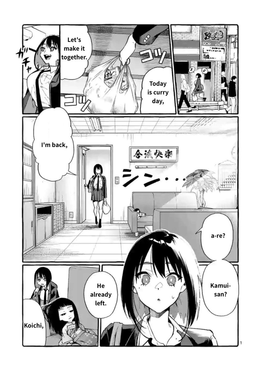 Ushiro no Shoumen Kamui-san - Chapter 17 Page 1