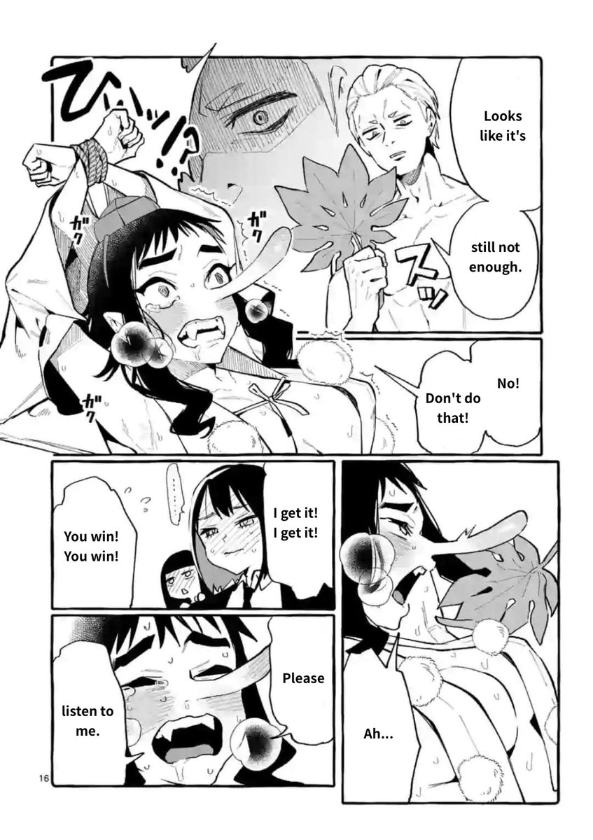 Ushiro no Shoumen Kamui-san - Chapter 17 Page 16