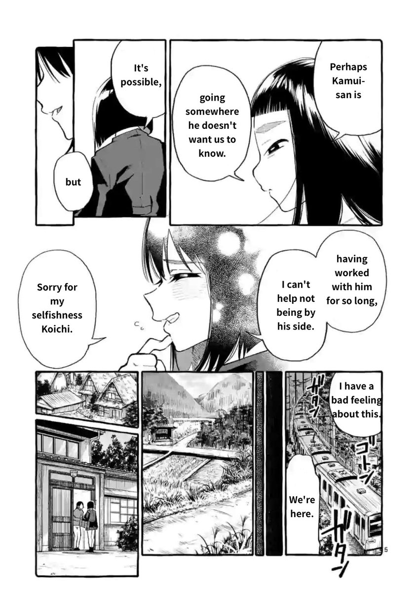 Ushiro no Shoumen Kamui-san - Chapter 17 Page 5