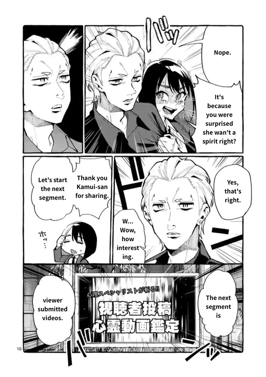 Ushiro no Shoumen Kamui-san - Chapter 18 Page 10