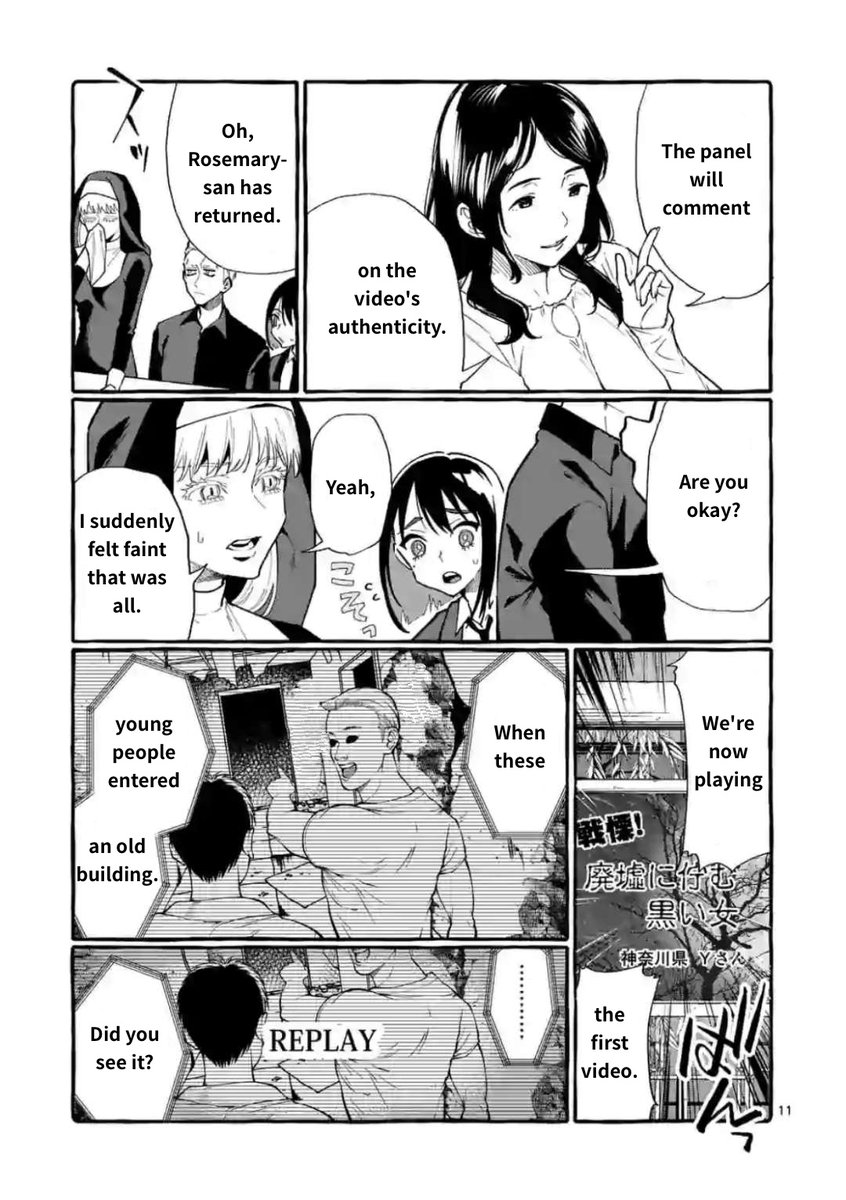 Ushiro no Shoumen Kamui-san - Chapter 18 Page 11