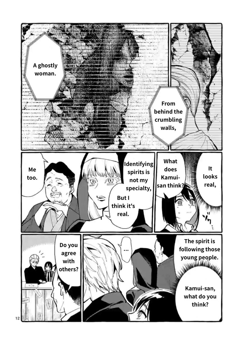 Ushiro no Shoumen Kamui-san - Chapter 18 Page 12