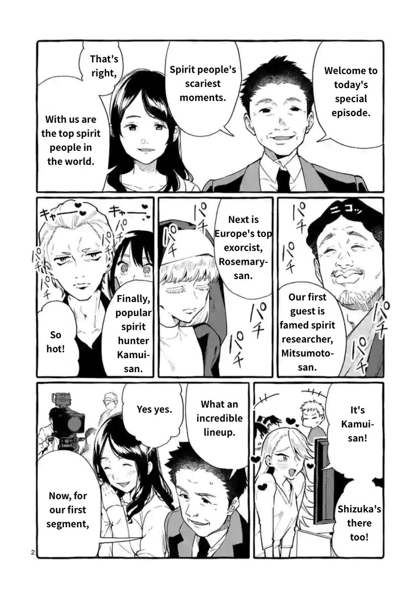 Ushiro no Shoumen Kamui-san - Chapter 18 Page 2