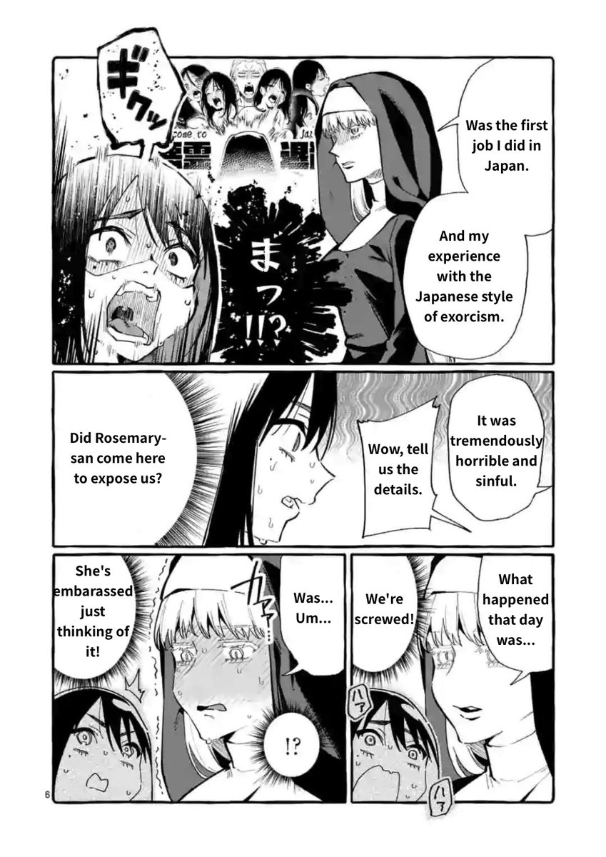 Ushiro no Shoumen Kamui-san - Chapter 18 Page 6