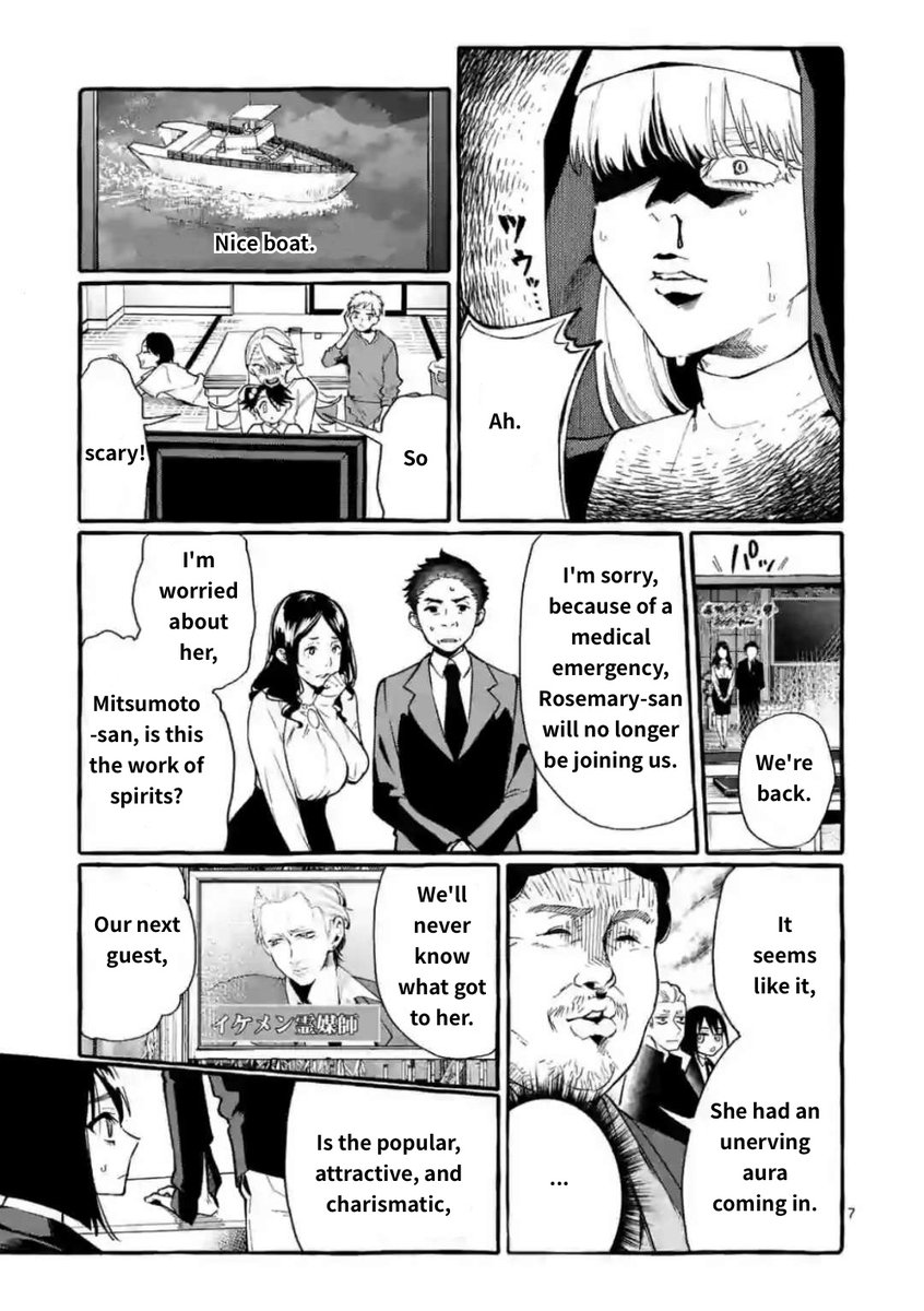 Ushiro no Shoumen Kamui-san - Chapter 18 Page 7